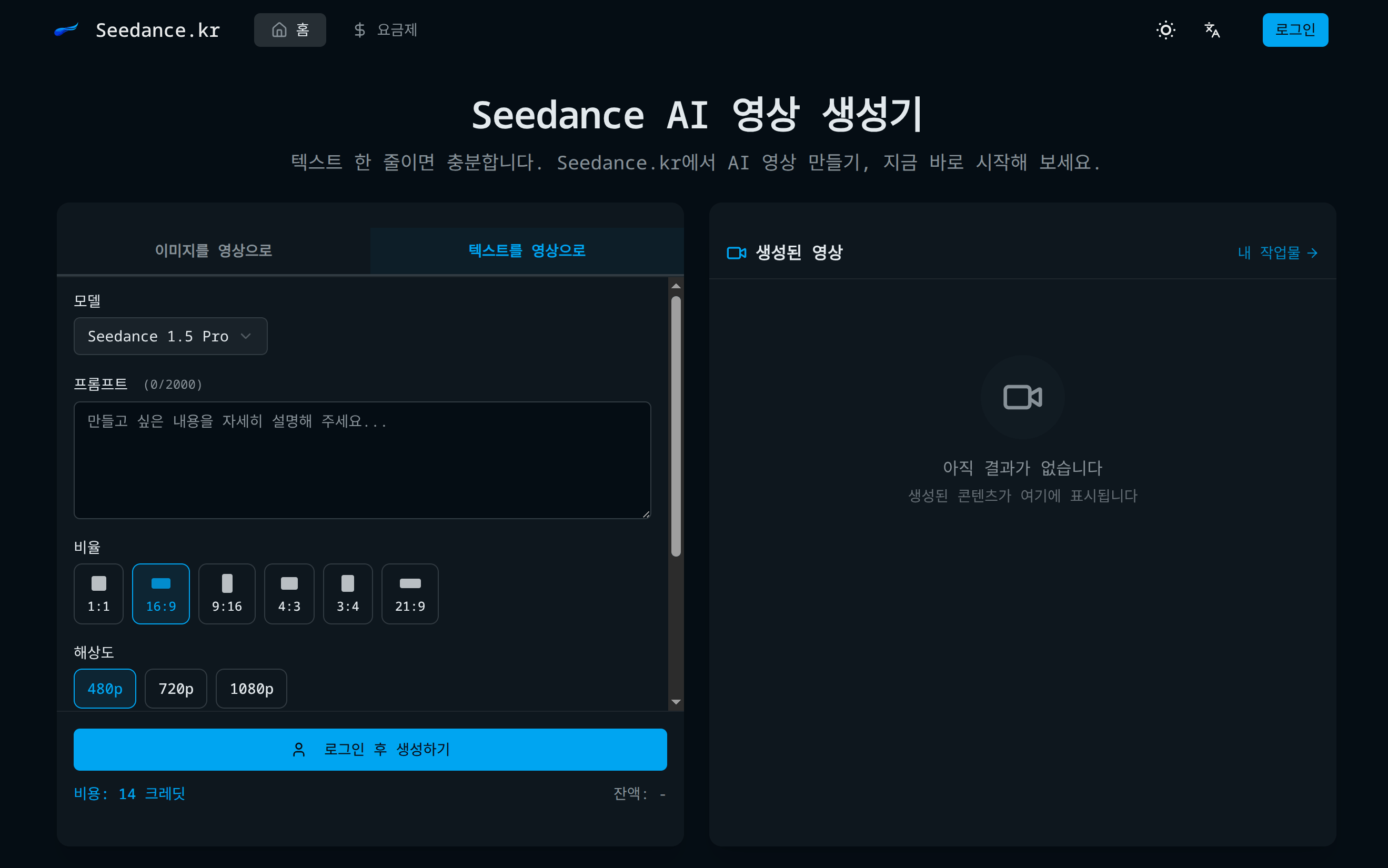 Seedance.kr - Product Image