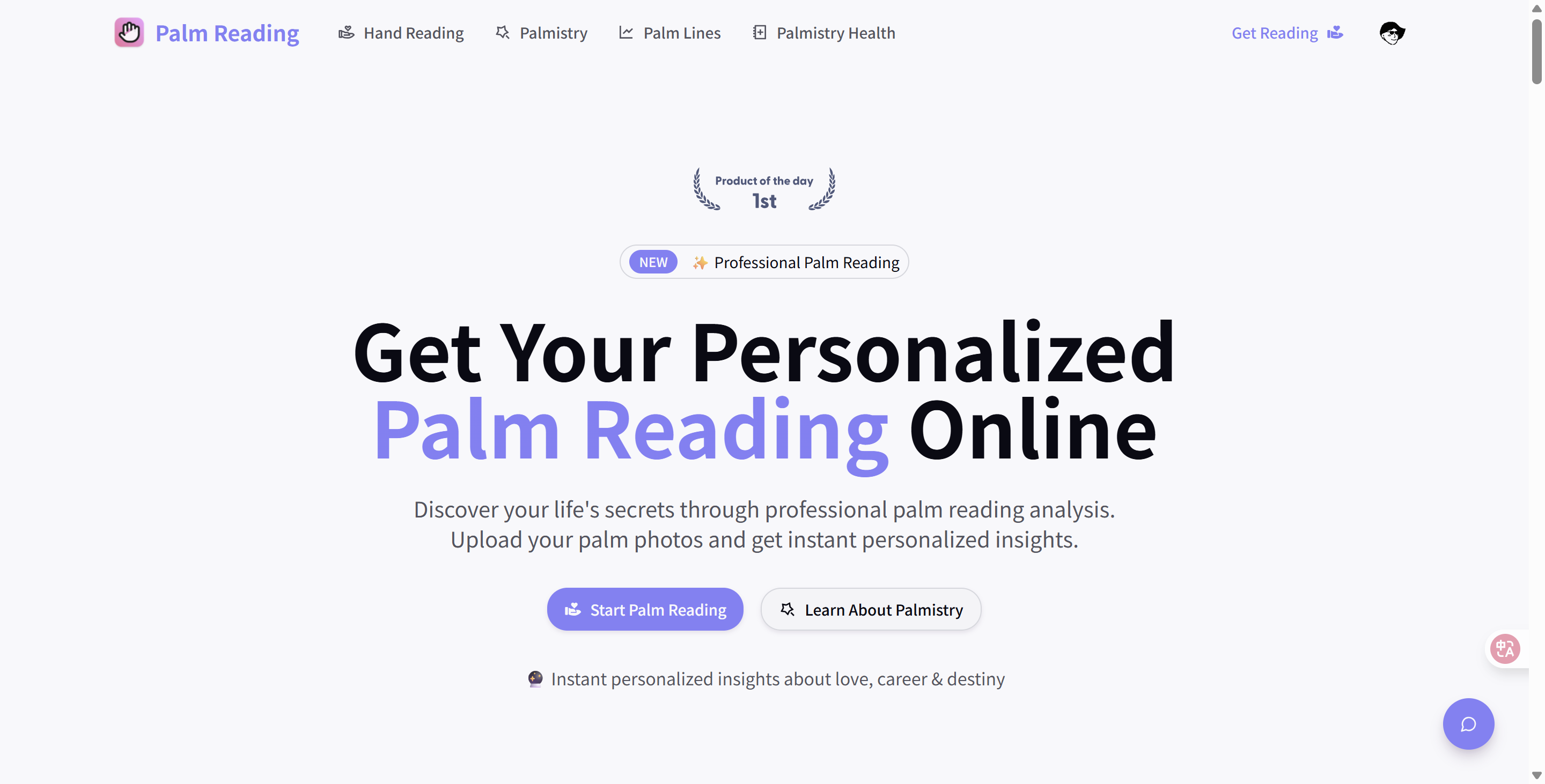 free palm reading - Product Image