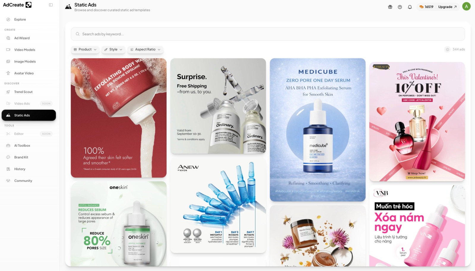 Ad Create - Product Image